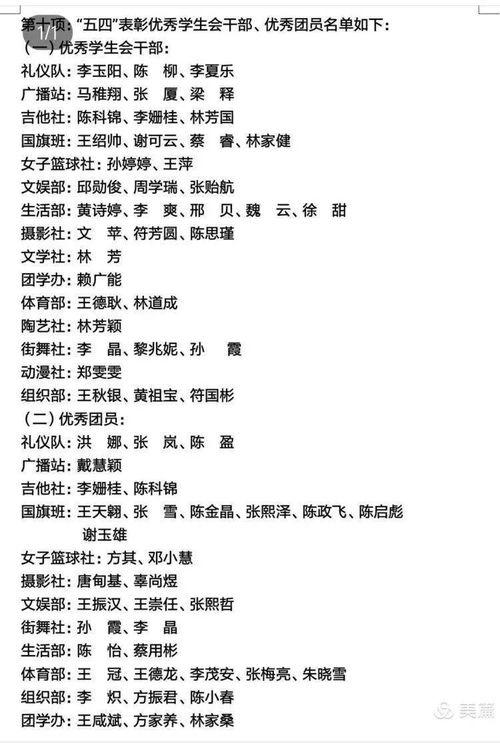 娱乐吃瓜鹅时代少年团,娱乐吃瓜鹅时代的青春偶像传奇