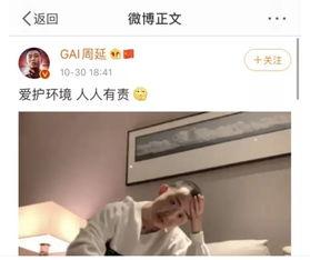 娱乐圈吃瓜预告视频,预告视频曝光，明星幕后故事即将揭晓！