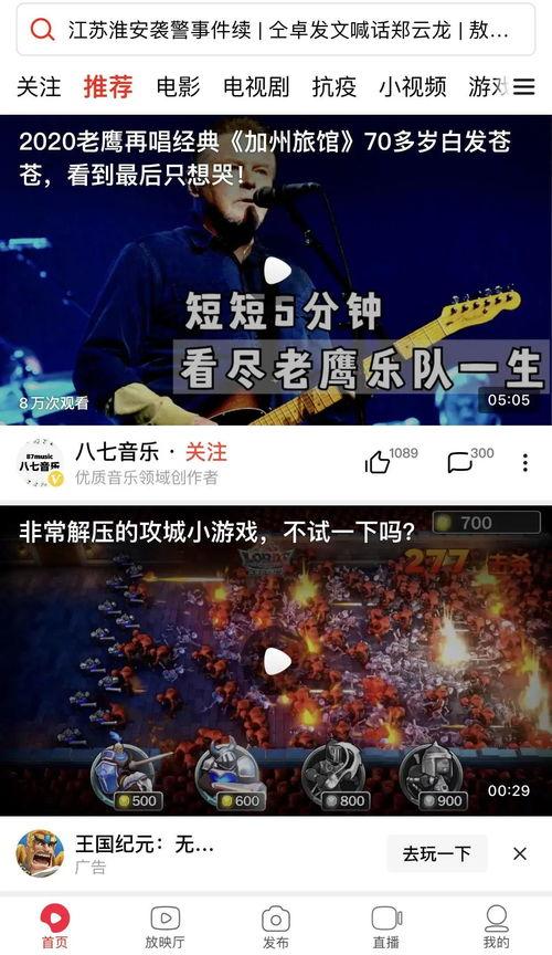 娱乐吃瓜酱的背景故事视频,揭秘幕后故事，带你走进吃瓜界的风云变幻