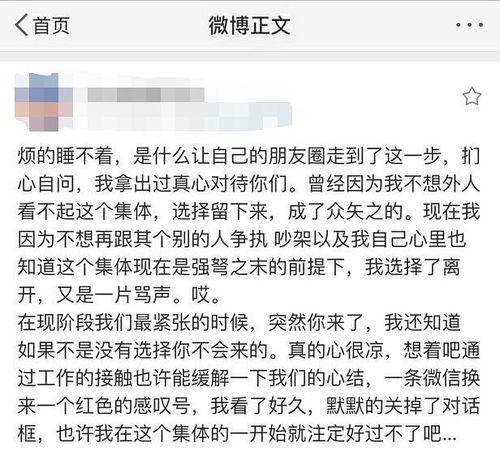 娱乐圈吃瓜小号微博,揭秘明星幕后故事，吃瓜群众必备攻略