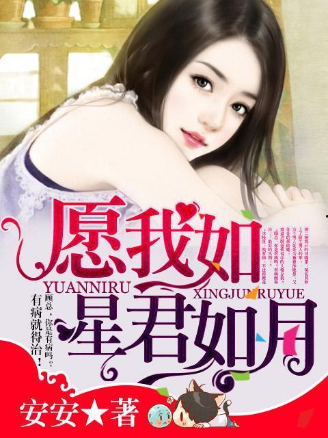 和娱乐吃瓜君合拍的小说,揭秘娱乐圈背后的秘密与笑料
