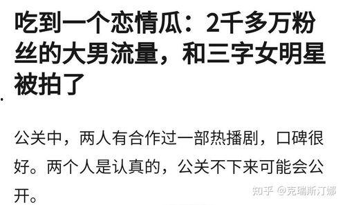 2021总结吃瓜娱乐圈,年度热点事件大盘点