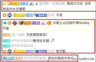 不透露姓名的娱乐圈吃瓜,揭秘不为人知的幕后真相