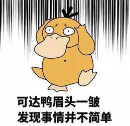 娱乐吃瓜君说刘二豆没了,娱乐吃瓜君揭秘背后真相