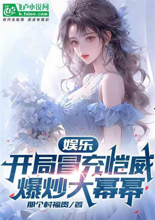 吃瓜娱乐太太是谁呀小说,揭开小说中的神秘面纱