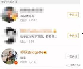 恋爱脑娱乐吃瓜,娱乐吃瓜，揭秘明星恋爱幕后故事