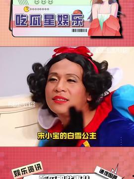 吃瓜娱乐封面简介,吃瓜群众眼中的明星幕后故事