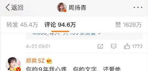 娱乐吃瓜明星定位系统,揭秘明星们的娱乐八卦生活