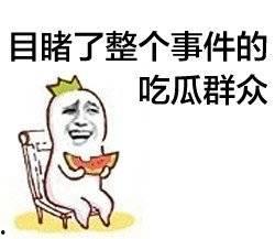 娱乐吃瓜酱钱难赚吗,吃瓜酱的艰辛之路，钱真的那么难赚吗？
