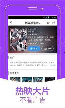 娱乐吃瓜喷子视频下载网站,一键获取热门娱乐资讯