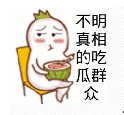 娱乐吃瓜酱文字,吃瓜酱带你领略幕后风云