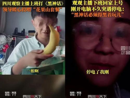 娱乐吃瓜直播007,揭秘娱乐直播界的“吃瓜”风云
