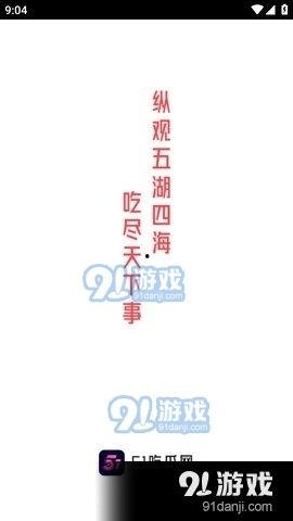 娱乐吃瓜声音加速,揭秘娱乐吃瓜声音背后的热点追踪