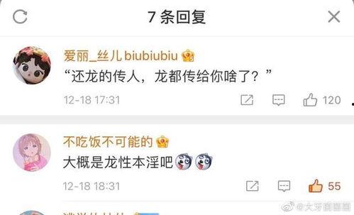 娱乐吃瓜9个段子视频,笑料连连揭秘娱乐圈幕后趣事