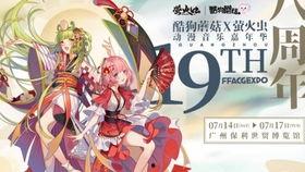 萤火虫娱乐吃瓜,揭秘娱乐圈吃瓜背后的真相与内幕