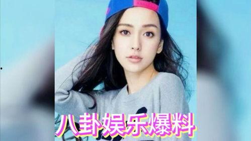 明星八卦吃瓜娱乐小说,明星八卦，幕后真相大揭秘