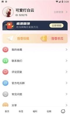 娱乐吃瓜酱有人统计,吃瓜酱统计盘点，明星幕后故事大公开