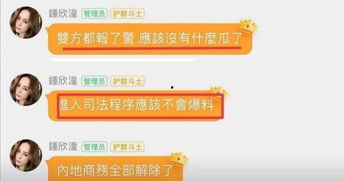 娱乐圈吃瓜QQ群,揭秘明星幕后生活，吃瓜群众狂欢盛宴