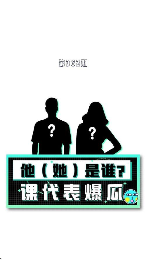 娱乐吃瓜那些事儿,揭秘明星幕后真相与八卦风云