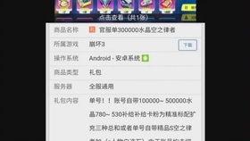 娱乐吃瓜日常音频,吃瓜群众日常音频大揭秘