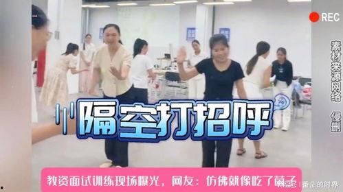 娱乐吃瓜酱面试技巧,轻松应对，脱颖而出