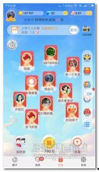 娱乐吃瓜聊天软件有哪些,畅享八卦乐趣