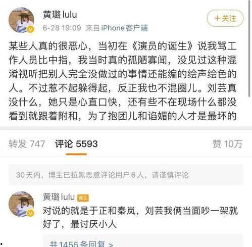 娱乐吃瓜每日更新,每日吃瓜指南，揭秘明星幕后故事