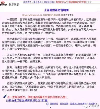 关于娱乐圈吃瓜的作文,揭秘明星背后的故事