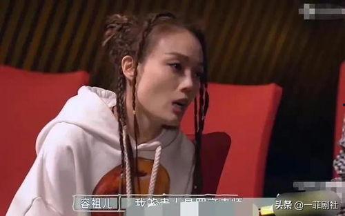 翠花在娱乐圈里吃瓜,揭秘明星幕后故事