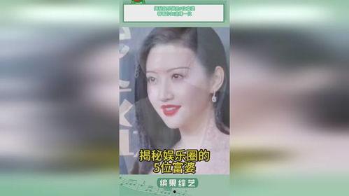 娱乐吃瓜君富婆是谁啊,娱乐吃瓜君背后的神秘富婆身份