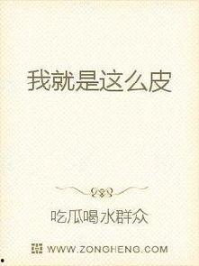 娱乐吃瓜外交小说免费阅读,娱乐界的甜蜜外交风云