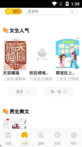 娱乐吃瓜外交小说免费阅读,娱乐界的甜蜜外交风云