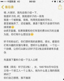 娱乐吃瓜酱 男朋友小说,揭秘男友小说中的甜蜜与秘密