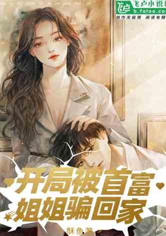 娱乐吃瓜酱 男朋友小说,揭秘男友小说中的甜蜜与秘密