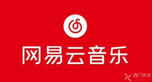 娱乐吃瓜酱网易云,揭秘娱乐圈幕后故事，带你领略音乐与娱乐的完美融合