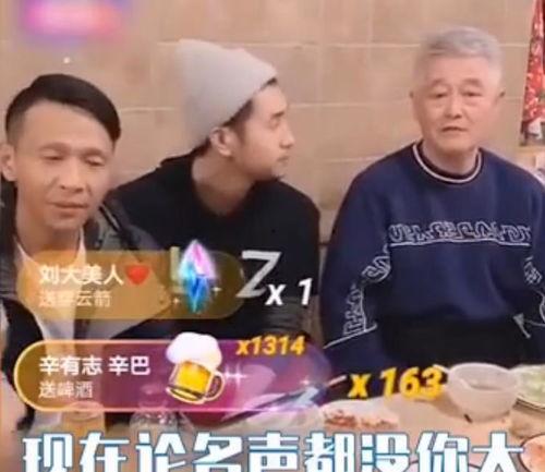 吃瓜娱乐太太是谁呀图片,网络红人的神秘面纱