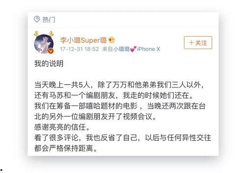 娱乐吃瓜记事本,吃瓜群众视角下的明星八卦