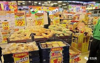 娱乐吃瓜酱超市促销单,优惠福利等你来拿！