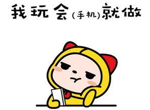 拖延症娱乐吃瓜酱,娱乐吃瓜酱的趣味生活