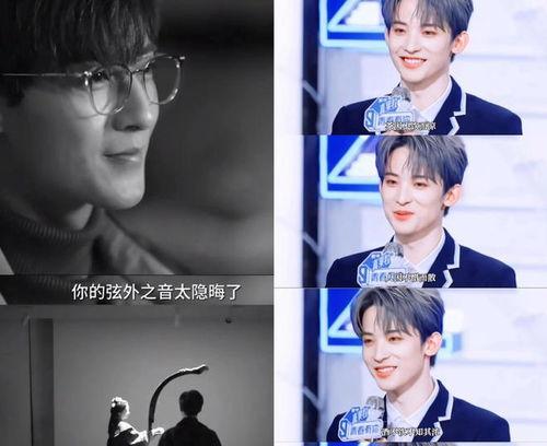 娱乐爆料直播间吃瓜