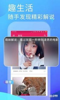 娱乐718吃瓜app,揭秘娱乐圈最新“瓜”事，带你领略明星幕后故事