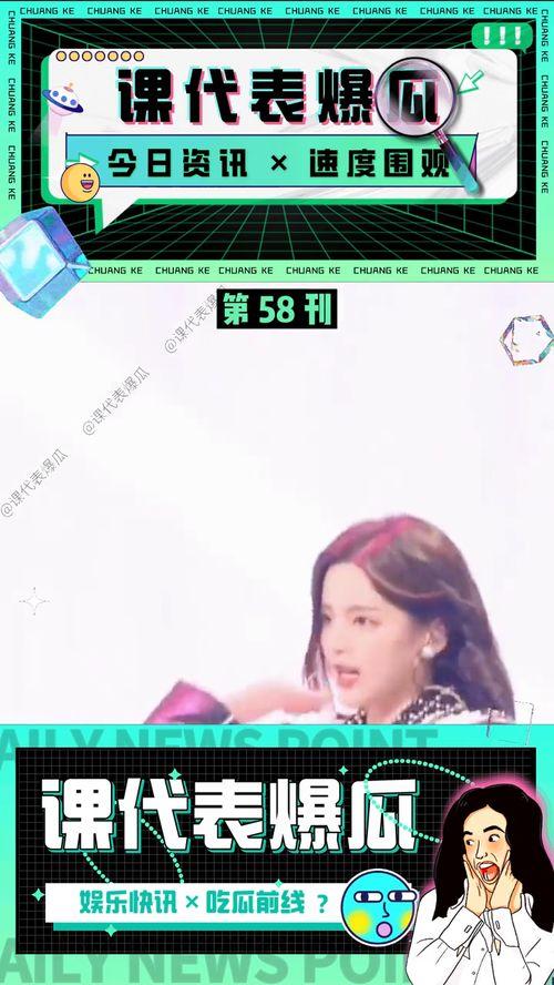 娱乐吃瓜视频网站大全