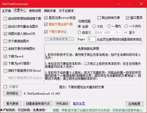 娱乐吃瓜号文案批量,吃瓜号文案背后的精彩故事