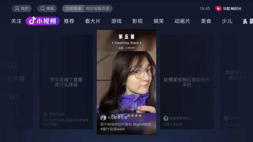 抖音娱乐吃瓜主播,揭秘娱乐圈幕后故事，带你领略娱乐风云