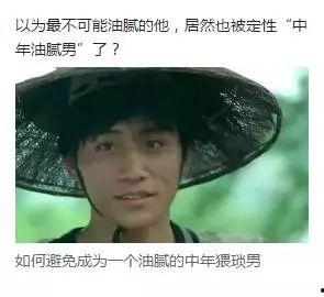 娱乐吃瓜酱尊重自己