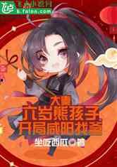 娱乐吃瓜君王俊凯小说,娱乐圈的甜蜜瓜田