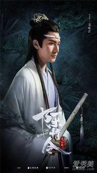 娱乐吃瓜酱陈情令,娱乐吃瓜酱带你揭秘剧中幕后故事