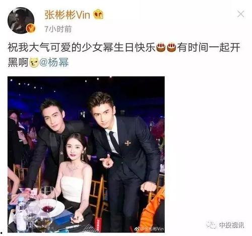 娱乐吃瓜君杨幂