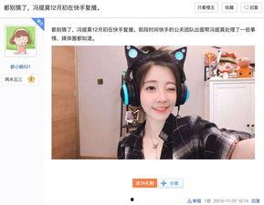 快手娱乐吃瓜主播名单,吃瓜主播名单大曝光