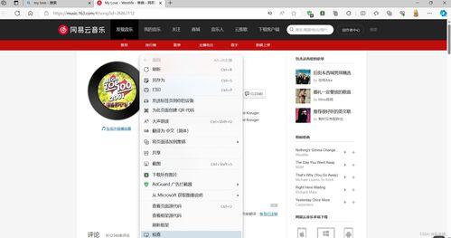 娱乐吃瓜音频下载网站,一键获取热门八卦，畅享娱乐盛宴！